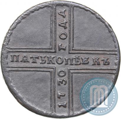 Фото 5 копеек 1730 года МД 