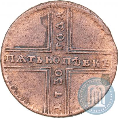 Picture 5 kopecks 1730 year МД 