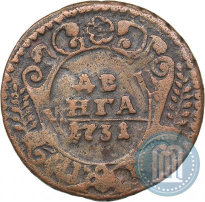 Фото Денга 1731 года  