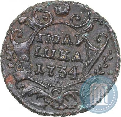 Фото Полушка 1734 года  