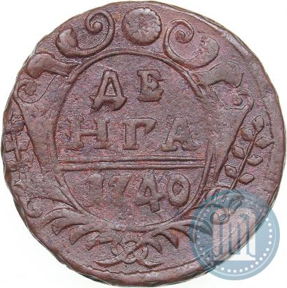 Фото Денга 1740 года  