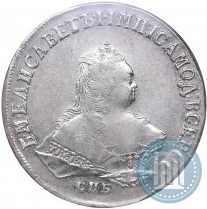 Фото 1 рубль 1751 года СПБ 