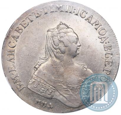 Фото 1 рубль 1755 года ММД-МБ 