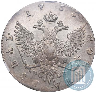 Фото 1 рубль 1755 года ММД-МБ 