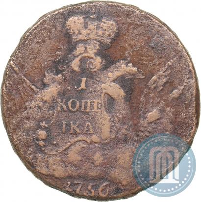 Фото 1 копейка 1756 года  