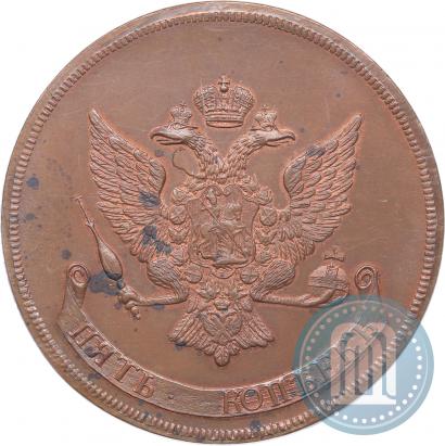 Фото 5 копеек 1757 года  