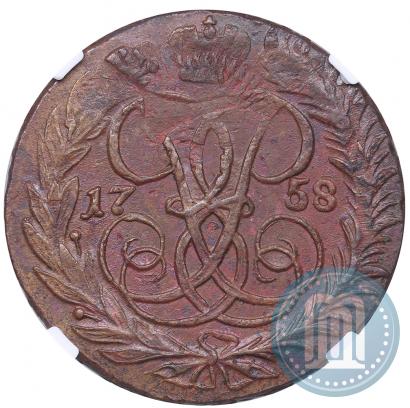 Picture 2 kopecks 1758 year  "Nominal under St. George"
