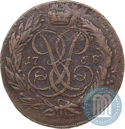 Picture 2 kopecks 1758 year  "Nominal under St. George"