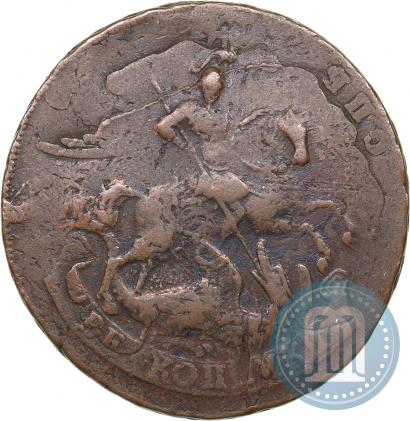 Picture 2 kopecks 1758 year  "Nominal under St. George"