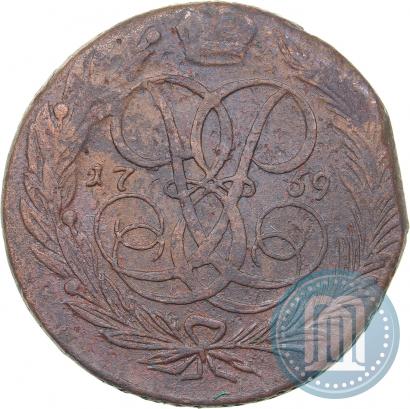 Фото 5 копеек 1759 года  