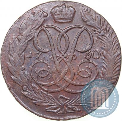 Picture 5 kopecks 1760 year  