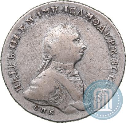 Фото 1 рубль 1762 года СПБ-НК 