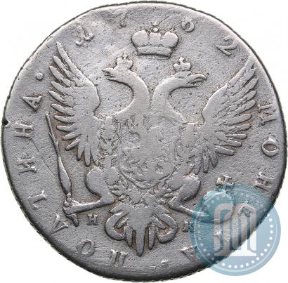 Picture Poltina 1762 year СПБ-НК 