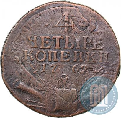 Picture 4 kopecks 1762 year  
