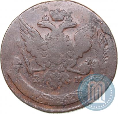 Фото 5 копеек 1763 года ЕМ 