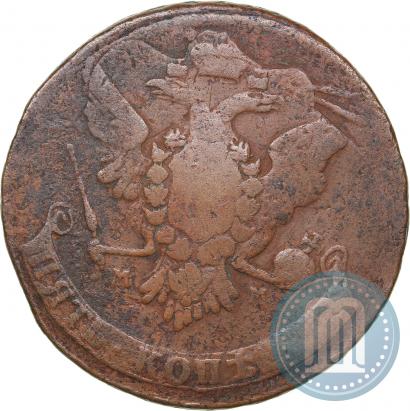 Фото 5 копеек 1763 года ММ 