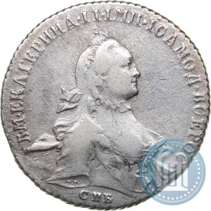 Фото 1 рубль 1764 года СПБ-ЯI 