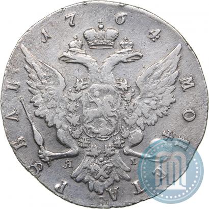 Фото 1 рубль 1764 года СПБ-ЯI 