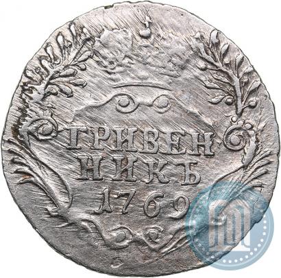 Picture Grivennik 1769 year СПБ 