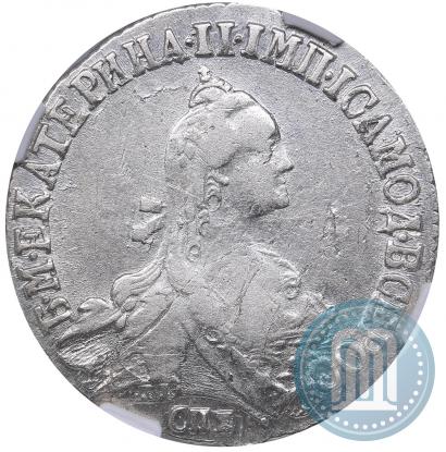 Фото 20 копеек 1771 года СПБ 