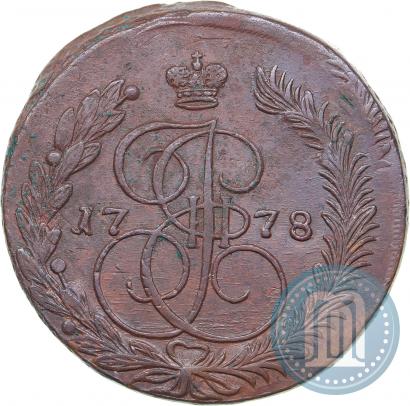 Фото 5 копеек 1778 года ЕМ 