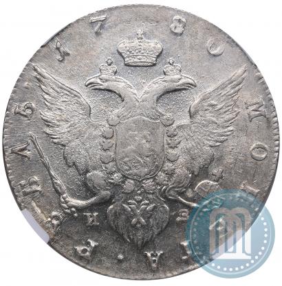 Фото 1 рубль 1780 года СПБ-ИЗ 