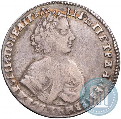 Фото Полтина 1705 года  "Портрет 1706 года"