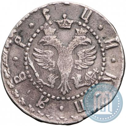 Фото Гривна 1705 года БК 