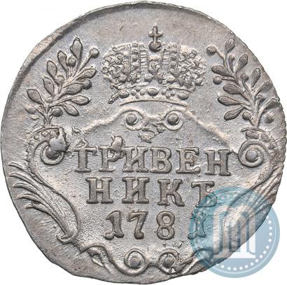 Picture Grivennik 1781 year СПБ 