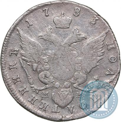 Фото Полуполтинник 1783 года СПБ-ММ 