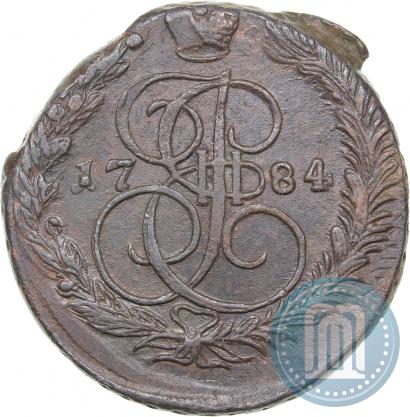 Фото 5 копеек 1784 года ЕМ 