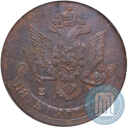 Picture 5 kopecks 1785 year ЕМ 