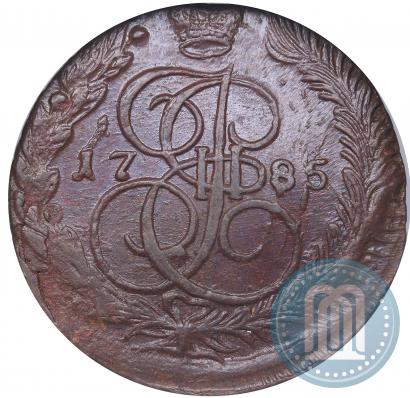 Picture 5 kopecks 1785 year ЕМ 