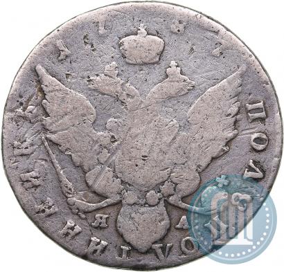 Picture Polupoltinnik 1787 year СПБ-ЯА 