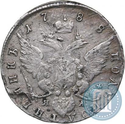 Picture Polupoltinnik 1788 year СПБ-ЯА 