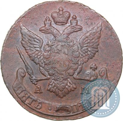 Picture 5 kopecks 1790 year АМ 
