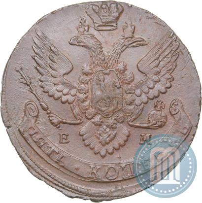 Picture 5 kopecks 1790 year ЕМ 