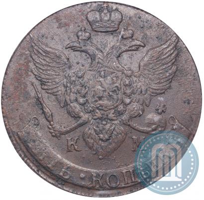 Фото 5 копеек 1790 года КМ 