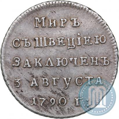Picture Token Coin 1790 year  "Peace with Sweden"