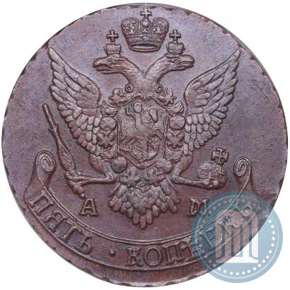 Picture 5 kopecks 1791 year АМ 