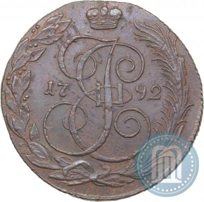Фото 5 копеек 1792 года КМ 