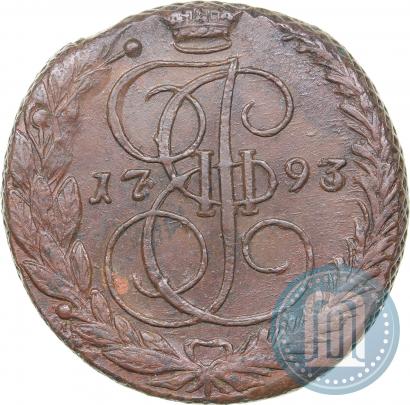 Picture 5 kopecks 1793 year ЕМ 