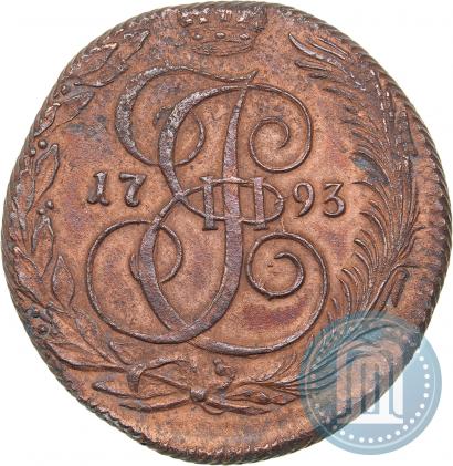 Фото 5 копеек 1793 года КМ 