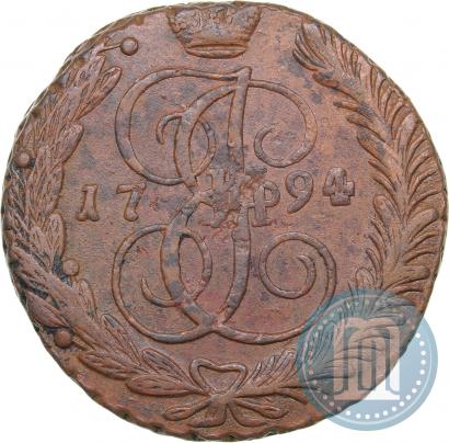 Фото 5 копеек 1794 года АМ 