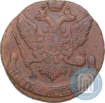 Фото 5 копеек 1794 года АМ 