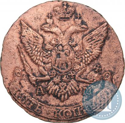Фото 5 копеек 1795 года АМ 