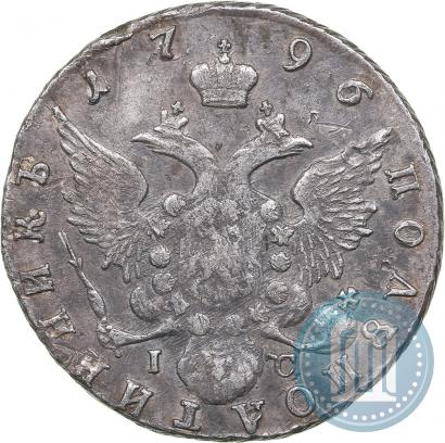 Фото Полуполтинник 1796 года СПБ-IС 