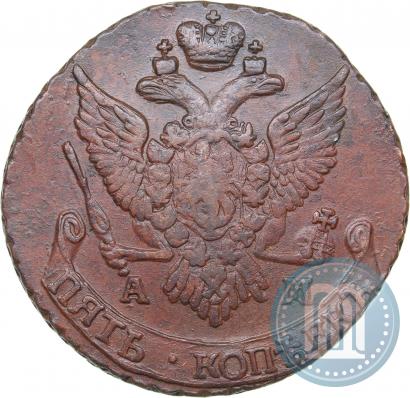 Picture 5 kopecks 1796 year АМ 