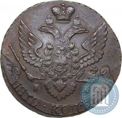 Picture 5 kopecks 1796 year ЕМ 