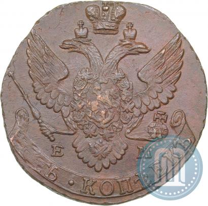 Фото 5 копеек 1796 года ЕМ 